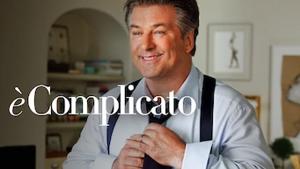 È complicato