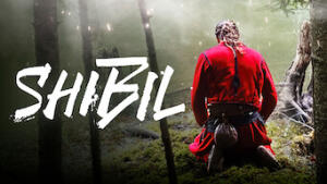 Шибил