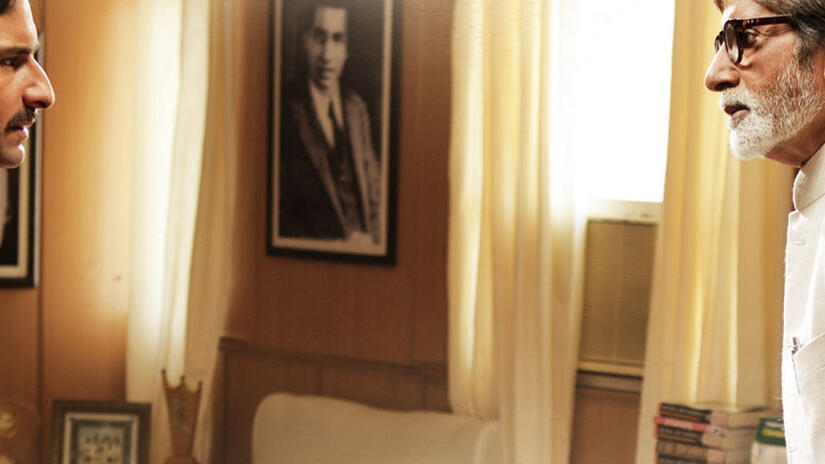 Immagine tratta da Aarakshan