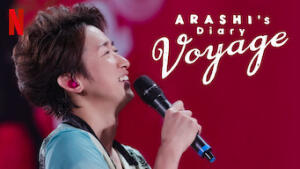 ARASHI's Diary -Voyage-