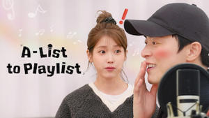 A-List to Playlist