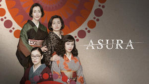 Asura