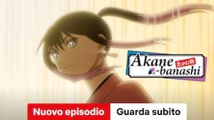 Akane-banashi