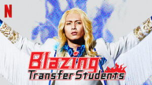 Blazing Transfer Students
