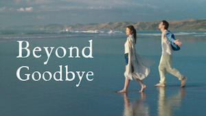 Beyond Goodbye