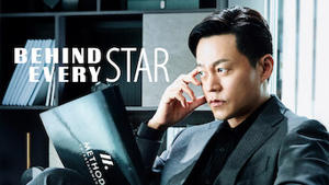 Behind Every Star