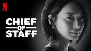 Chief of Staff