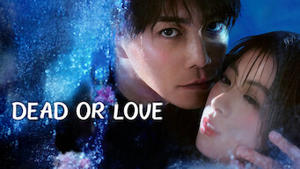 Dead or Love