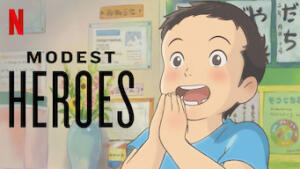Eroi modesti: Ponoc Short Films Theatre