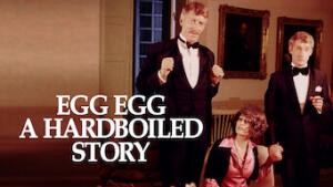 Egg Egg - A Hardboiled Story
