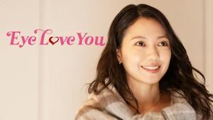 Eye Love You