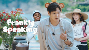 Frankly Speaking