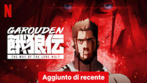 Garouden: The Way of the Lone Wolf