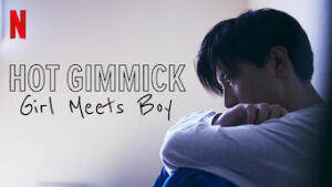 Hot Gimmick: Girl Meets Boy
