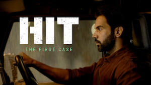 HIT: The First Case