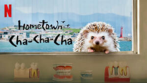 Hometown Cha-Cha-Cha
