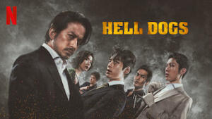 Hell Dogs - Nella casa di bambù