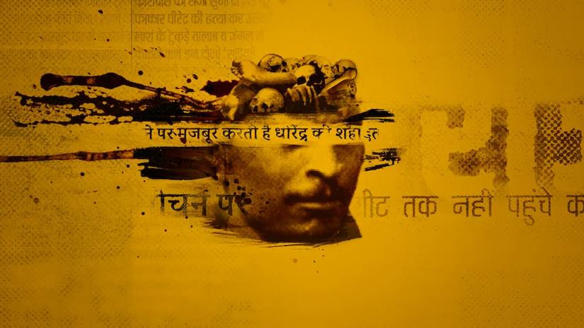 Immagine tratta da Indian Predator: Il diario di un serial killer