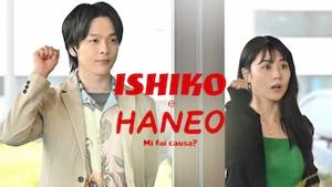 Ishiko e Haneo - Mi fai causa?