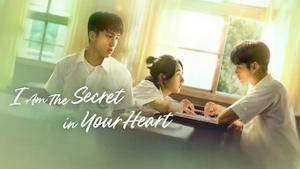 I Am the Secret in Your Heart