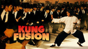 Kung Fusion