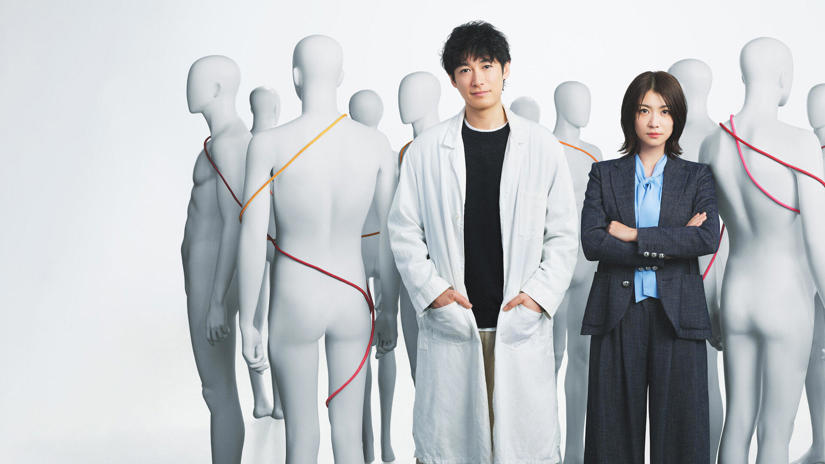 Immagine tratta da Loved One