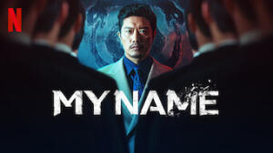 My Name