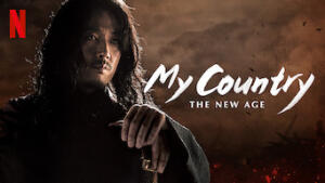 My Country: The New Age