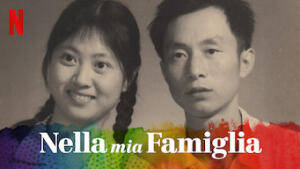 Nella mia famiglia