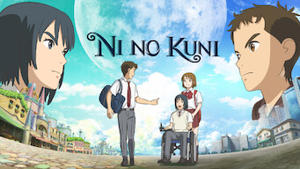 Ni no kuni