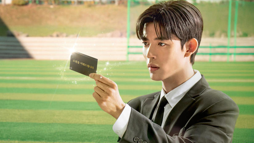 Immagine tratta da No Tail to Tell