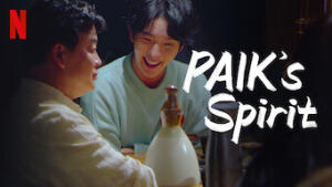 Paik's Spirit