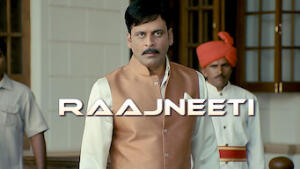 Raajneeti