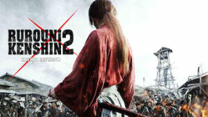 Rurouni Kenshin: Kyoto Inferno