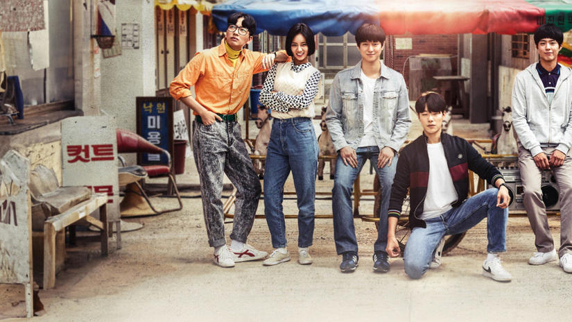 Immagine tratta da Reply 1988