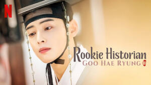 Rookie Historian Goo Hae-Ryung
