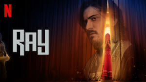 Ray
