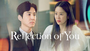 Reflection of You