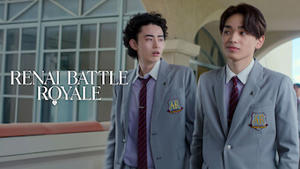 Renai Battle Royale
