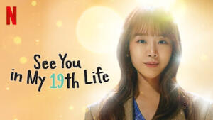 See You in My 19th Life