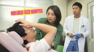 Shinjuku Field Hospital
