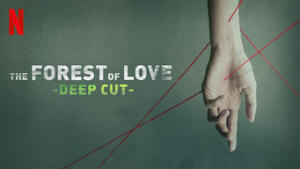 The Forest of Love: Deep Cut