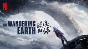 The Wandering Earth