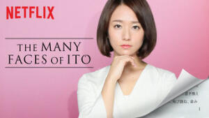 The Many Faces of Ito