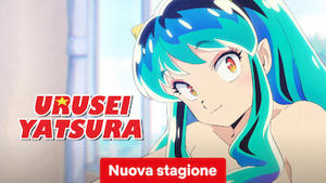 Urusei Yatsura - Lamù e i casinisti planetari