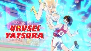Urusei Yatsura - Lamù e i casinisti planetari