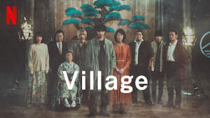 Village