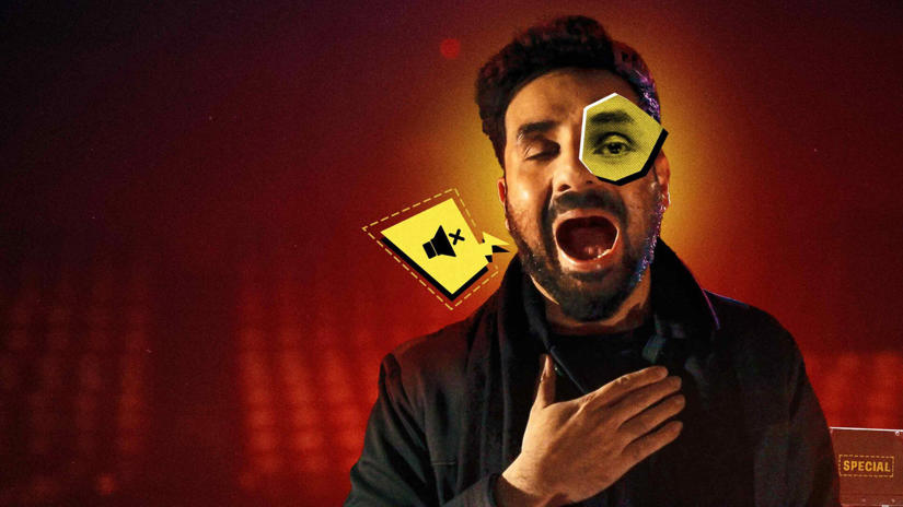 Immagine tratta da Vir Das: Fool Volume