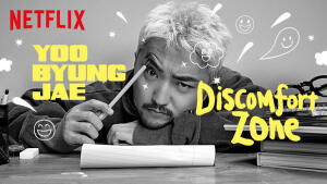 Yoo Byung Jae: Discomfort Zone