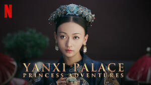 Yanxi Palace: Princess Adventures